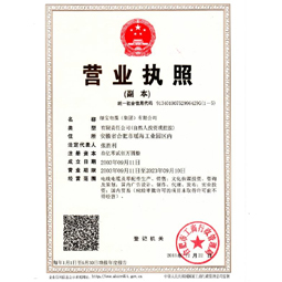 安徽云博（中国）